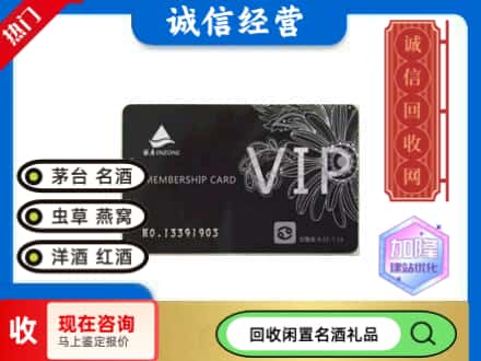 白城大安市回收银座购物卡